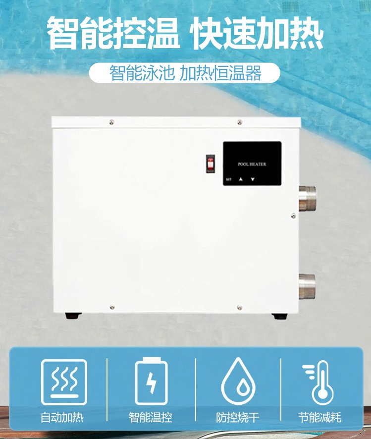 Automatic heated pool heater O - Spa Wellness Usa incelemesi ve fiyatı